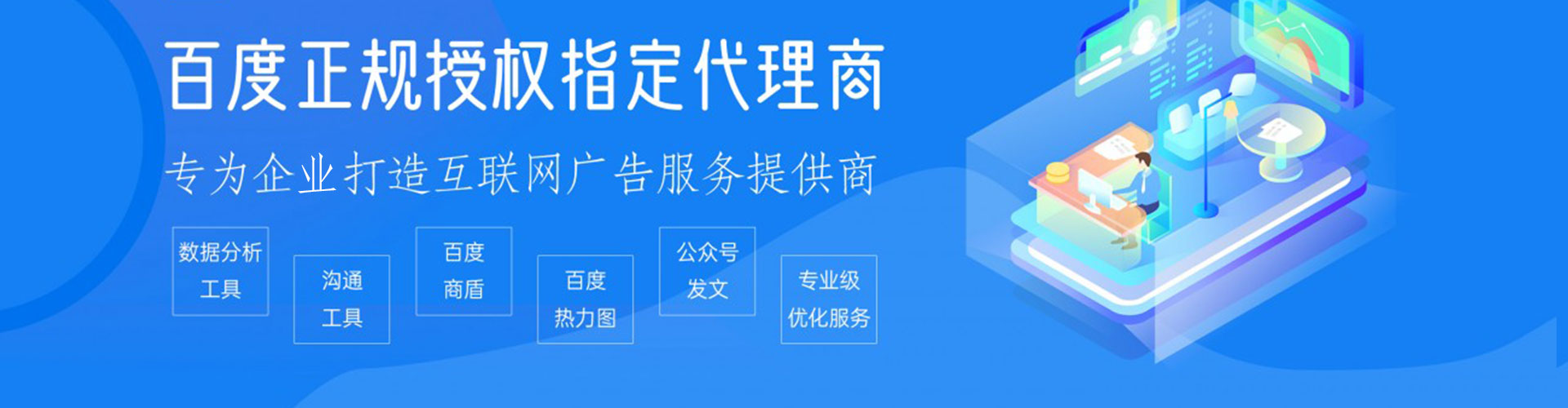 中阳sem服务