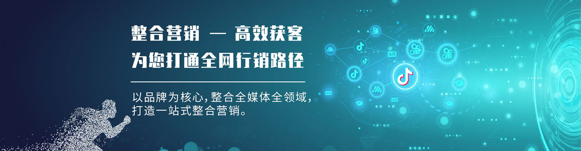 中阳信息流开户