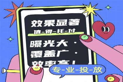某行业百度信息流广告的实战案例